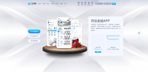 kai云体育app下载官网
